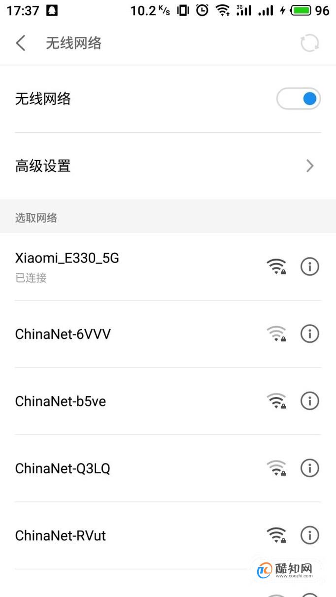 安卓手机怎样让WiFi网速变快