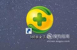 如何下载安装office2016？