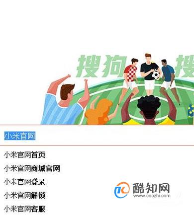如何联系小米在线客服