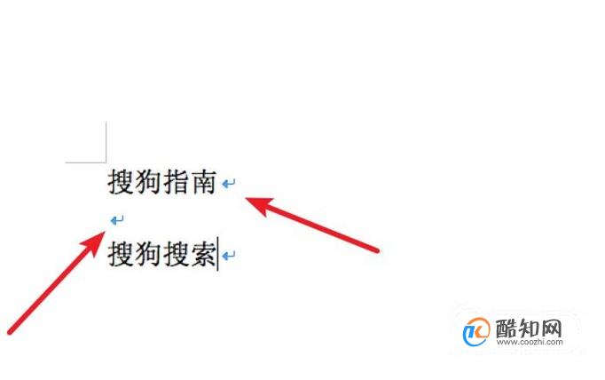 怎样去除word文档中的箭头？