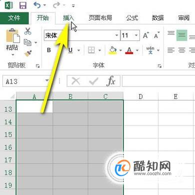 如何制作简单的EXCEL表