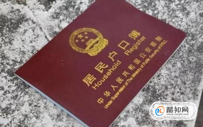 如何办理港澳通行证和签注须知