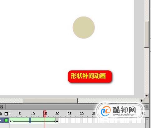 如何制作Flash形状补间动画