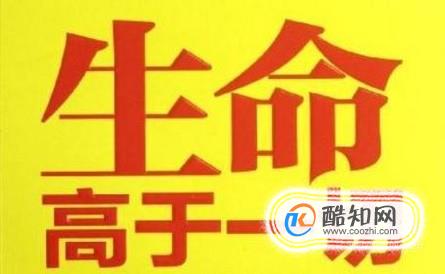 动员社会力量救援登山遇险人员值得吗