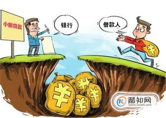 银行和民间贷款利息怎么算