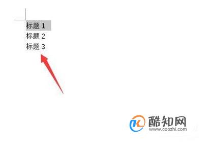 word怎么自动生成目录，word目录怎么做