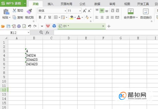 wps表格文本格式数字怎么批量转换成数字数值