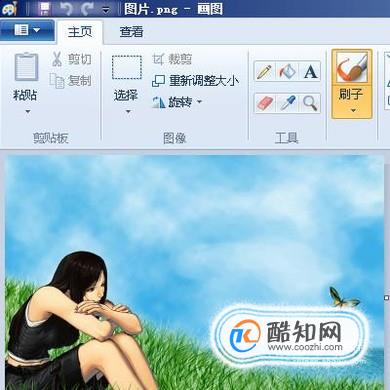 怎么转换图片格式