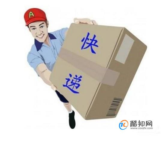 快递实名将全覆盖会带来什么好处