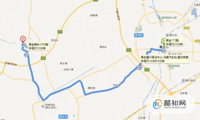 嘉兴到乌镇怎么走？大巴及公交线路