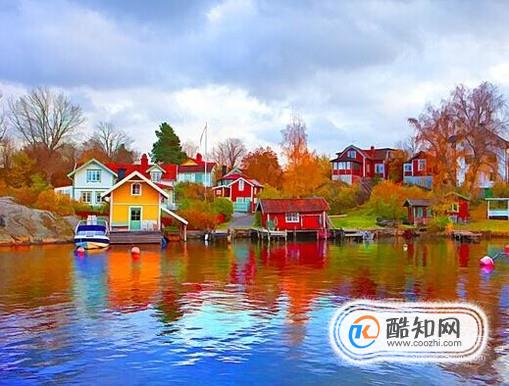 瑞典移民需要什么条件