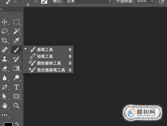 ps中画笔用不了，怎么办