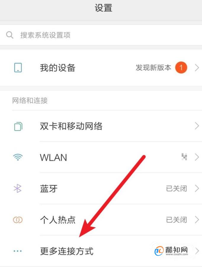 手机vpn怎么设置