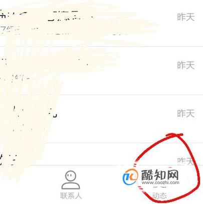 手机QQ每日签到搬家了在哪里签到?怎么签到?