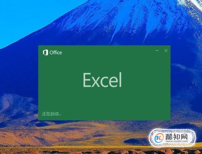 excel2013怎么样给单元格设置内外边框