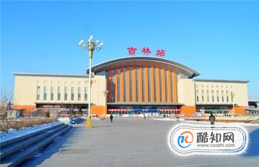忘带身份证怎么购买火车票可以使用哪些身份证件