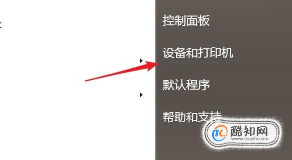 打印机0个文档被挂起,0个文档被挂起打印机没反应怎么办