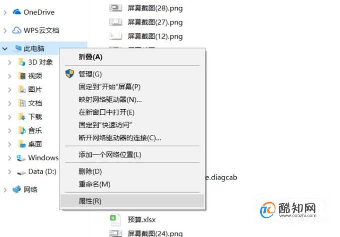 显卡版本过低怎么更新