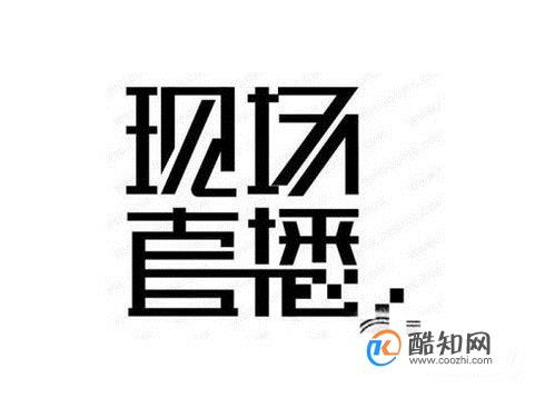 如何开直播快速赚钱