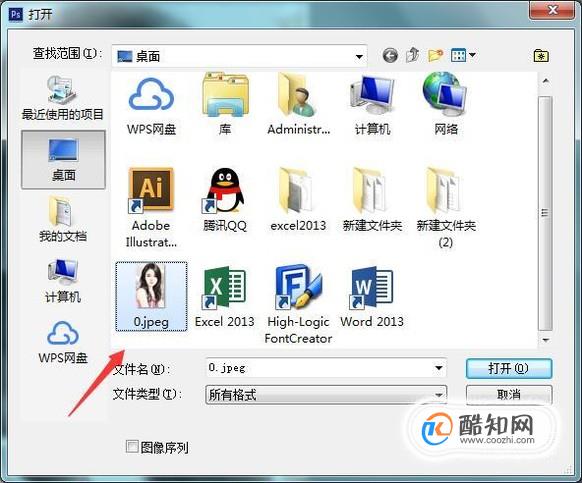 PS怎么人物调色？