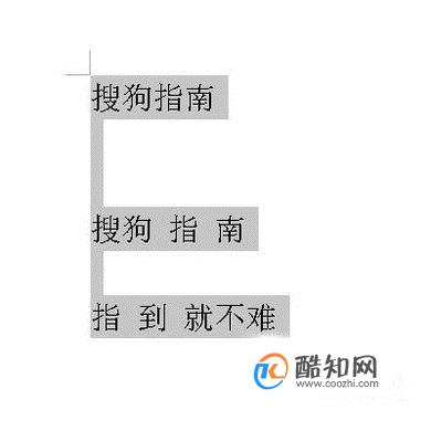 删除WORD文档所有空格空行