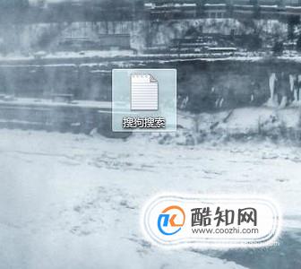 文本文档怎么改格式，怎样修改文本文档的格式