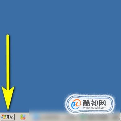 Win7系统电脑怎么关闭节能模式