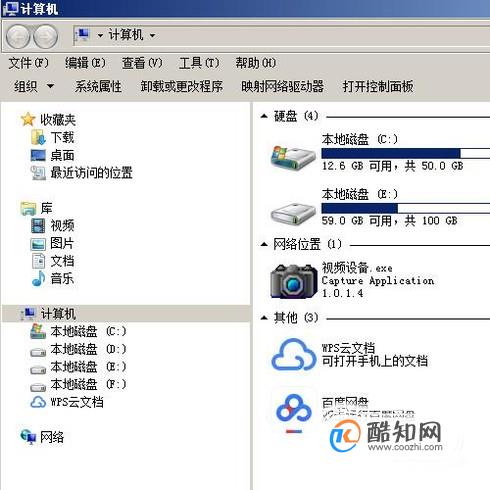 windows7如何搜索文件