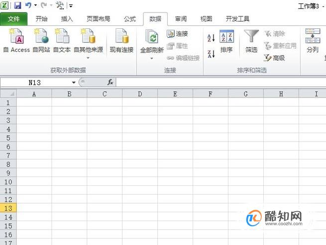EXCEL表格里面怎么插入行怎么插入多行