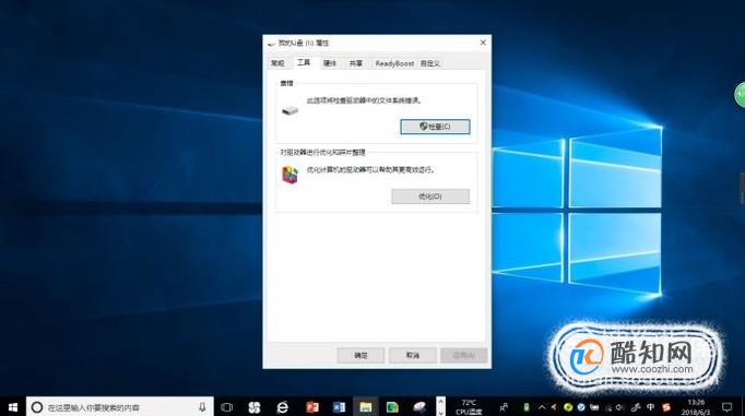 U盘打不开，提示需要进行格式化怎么办？