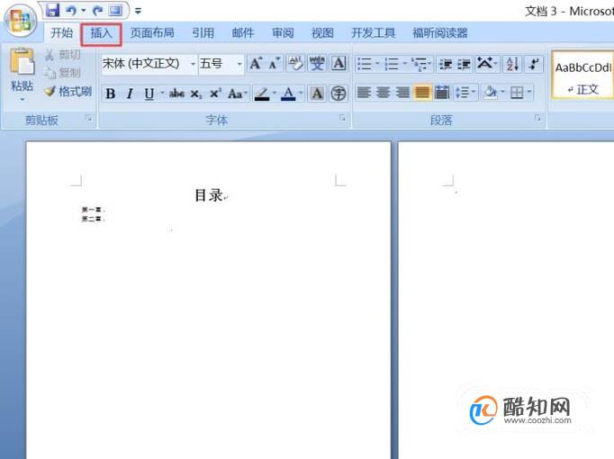 word：目录不显示页码