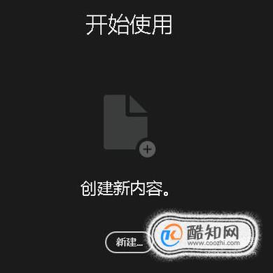 如何利用PS修改图片尺寸为800*800像素