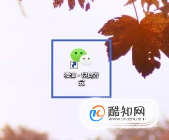 微信聊天记录怎么导出及怎么导入其他手机