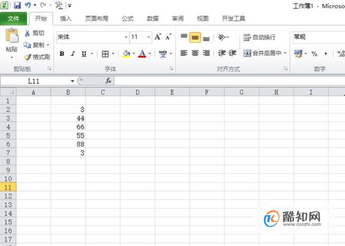 Excel表格中如何高亮重复项