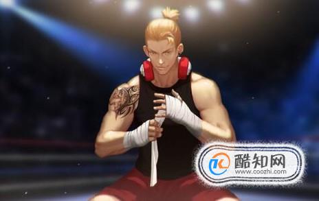 男生练拳击有什么好处（拳击小百科）