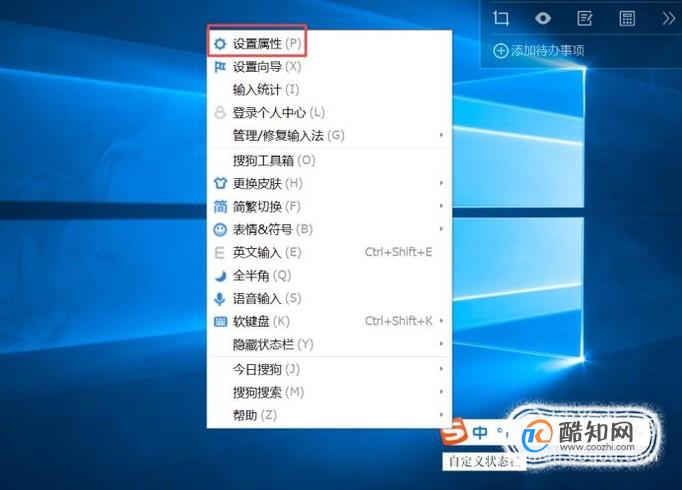 如何解决输入法切换卡的问题