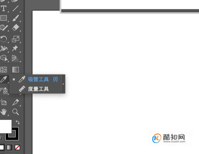 AI教程：吸管工具怎样使用？