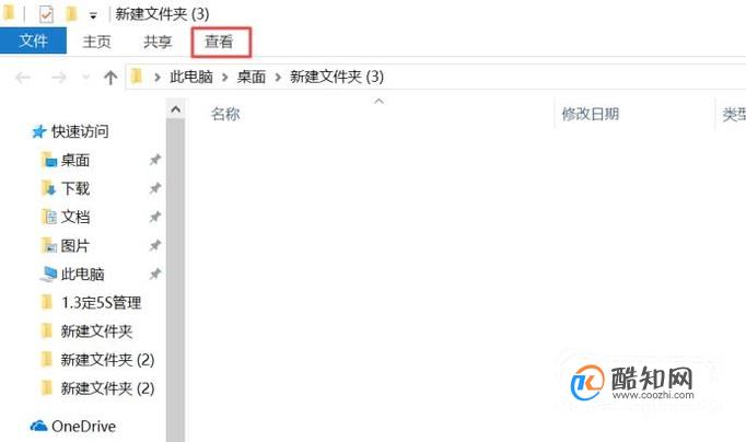 怎么查找隐藏文件