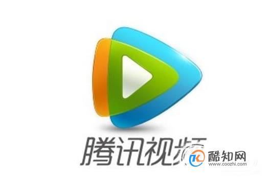 腾讯视频怎么注销账号