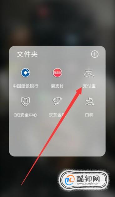 支付宝怎么利用步数赚钱