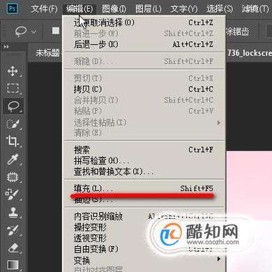 最全的ps实战技巧：内容识别填充