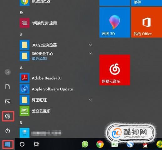 如何解决无线网卡不能上网（外置或内置网卡）