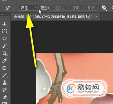 pscs6钢笔工具怎么抠图