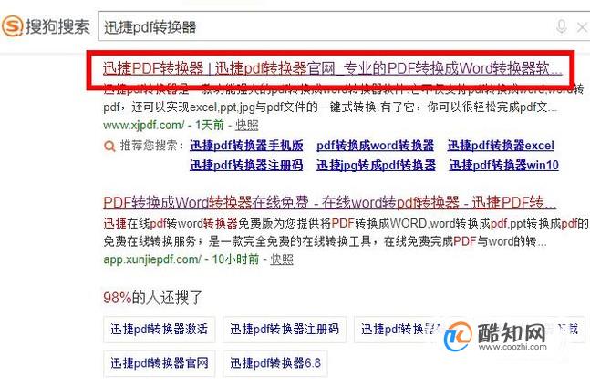 什么是tif格式的文件，tif转PDF怎样操作