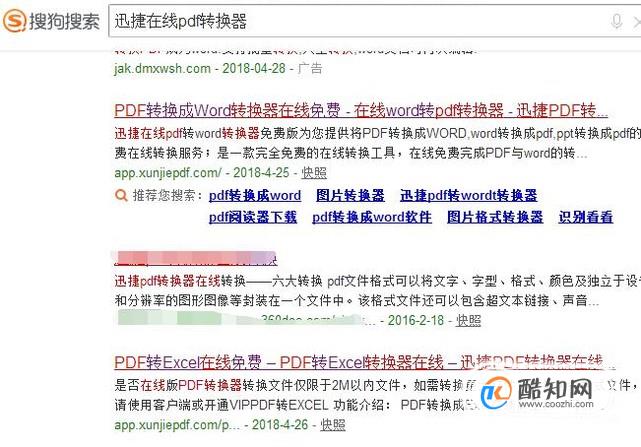 怎样给pdf添加文字？
