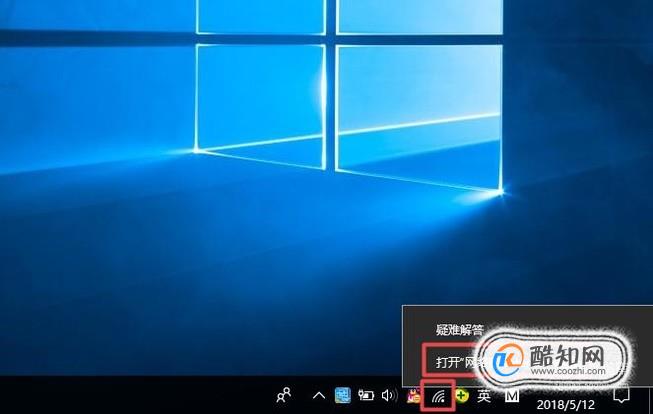 win10 wifi密码怎么查看