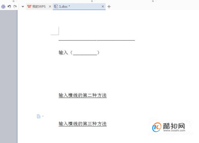怎么在WORD文档中添加横线？添加横线的三种方法