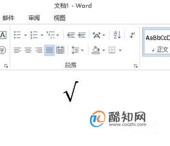 word文档怎么打根号