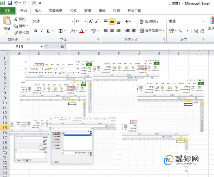 Excel中怎样快速选定所有图片