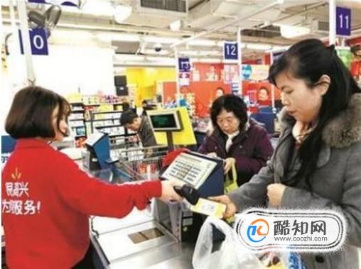 静态扫码支付有什么风险